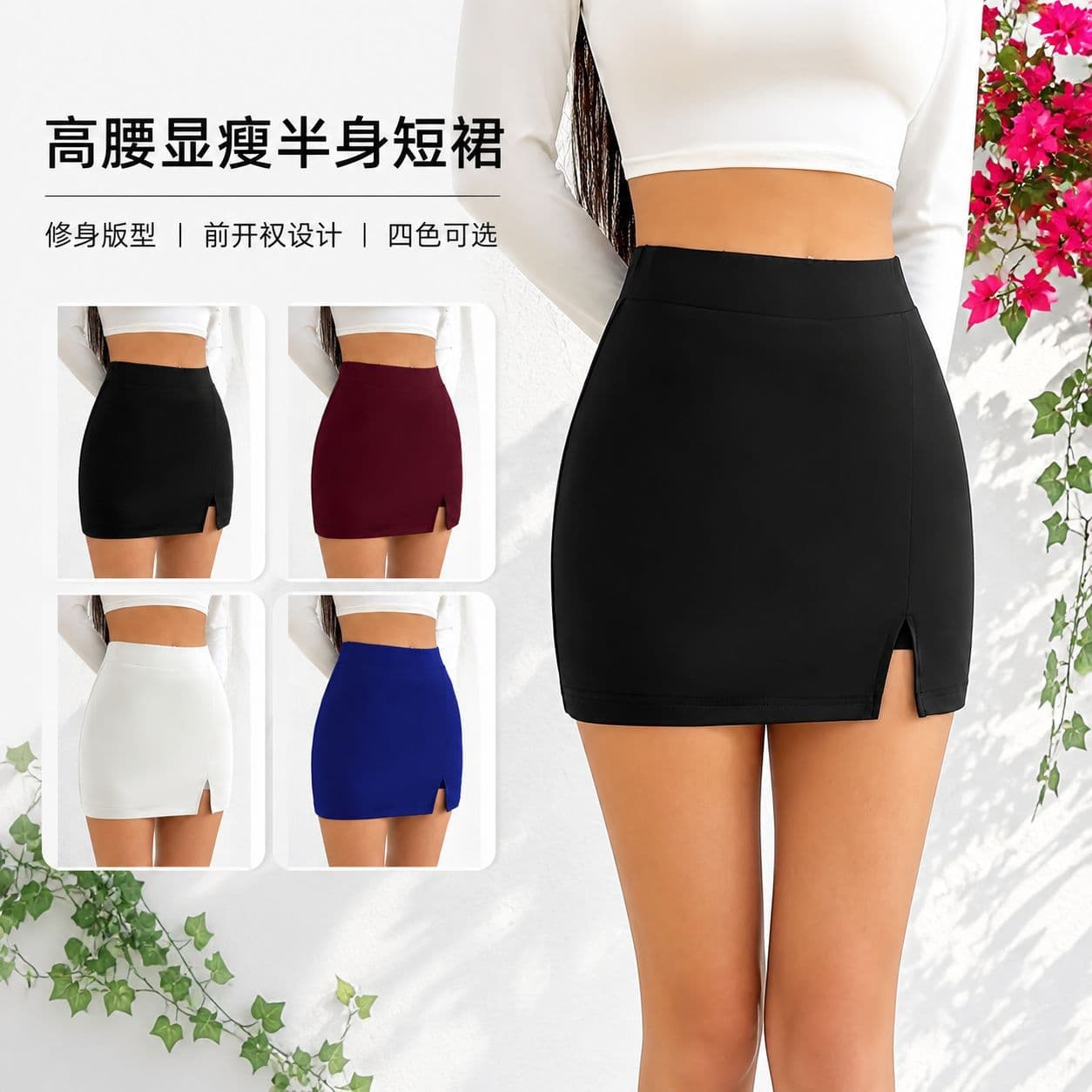 New cross-border European and American arms-covered black burgundy slim professional half-length slim mid-high waist fashionable women's shorts