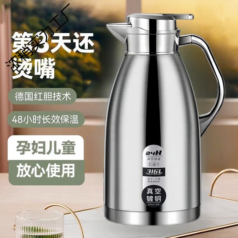316 stainless steel insulated kettle thermos bottle household commercial anti-scalding high-end double-layer insulated cup thermos kettle