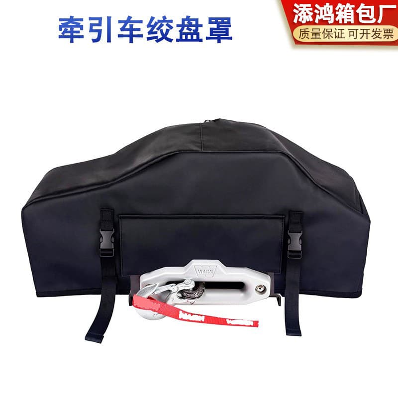Cross-border Wholesale Tractor Winch Cover, Winch Protection Cover for Dust, UV, and Rain Protection