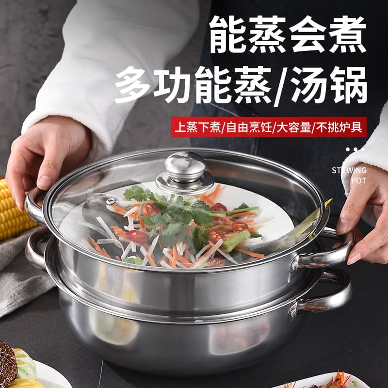 Wholesale Stainless Steel Double-Eared Steamer Pot, Thickened Double-Layer Soup Steamer for Home or Hot Pot, Custom Logo for Advertising Gifts