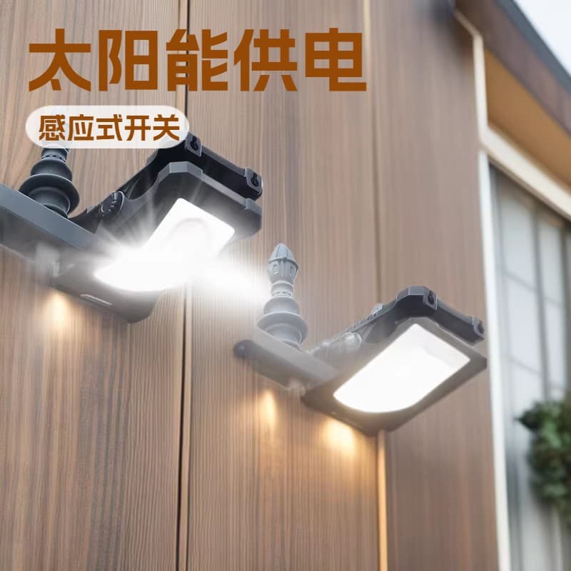 Best-Selling Solar Motion Sensor Wall Light, Waterproof for Outdoor and Indoor Use, Fence Light, Garden Light with Motion Sensor, Clip Light