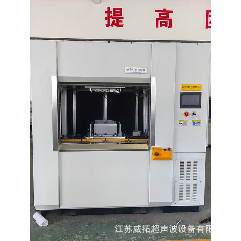Factory Stock VW350 Linear Vibration Friction Welding Machine 35kg Thermoplastic Welding Equipment