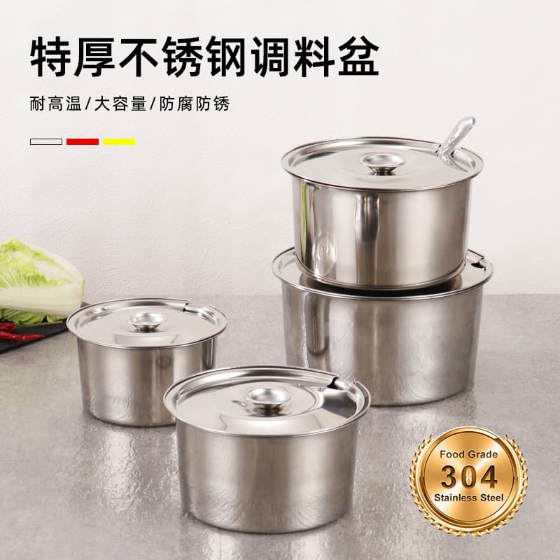 Stainless Steel Round Seasoning Bowl, Non-magnetic with Lid, Open or Flat Rim, Seasoning Jar, Lard Basin with Cover