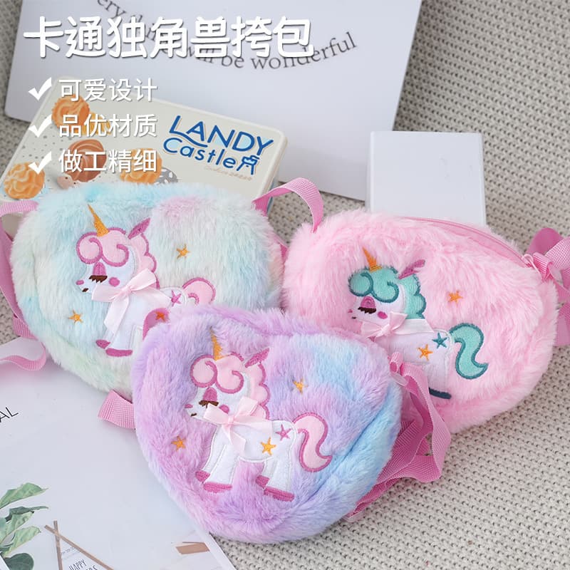 Cartoon unicorn plush shoulder bag, cute heart-shaped crossbody bag for girls, kindergarten backpack, gift.