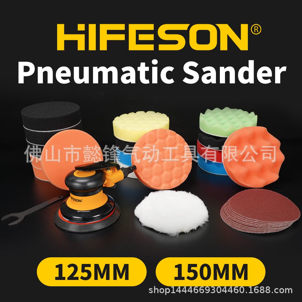 Haifeisha Dust-free 5-inch, 6-inch Pneumatic Sander, Dust Grinder with Vacuum Dry Grinder, Sandpaper Machine, Polisher