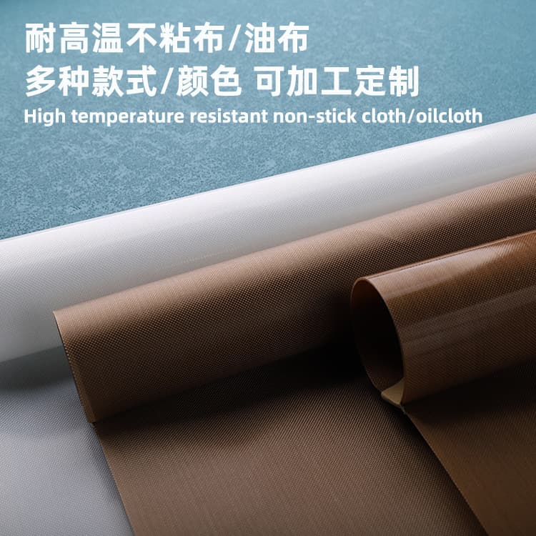 Teflon High-Temperature Cloth Baking Pan Non-Stick Mat, Home Baking Pad, Oilcloth Commercial Baking Pan Cloth Oven Mat Paper