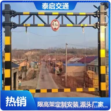 Source manufacturer supports custom smart lifting remote control height restriction gantry Changchun Taiqi Traffic