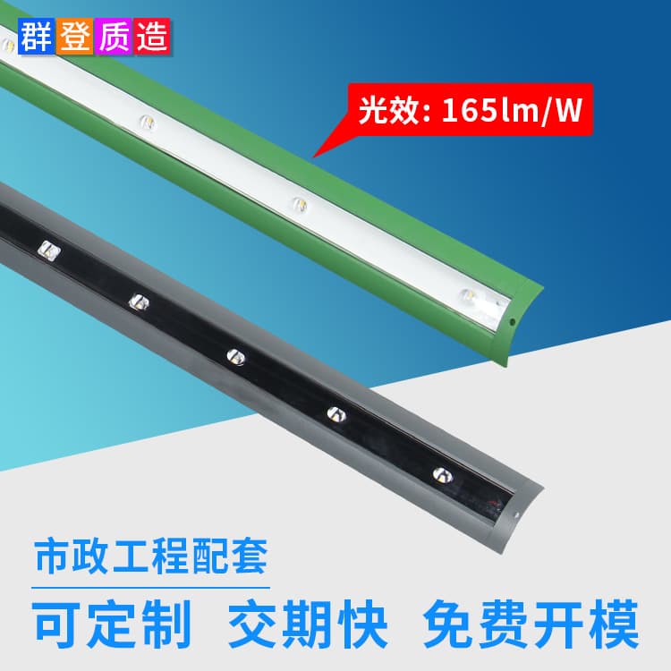 Lighting project low altitude lighting rainproof 12W bridge lights highway fence high luminous efficiency led guardrail lights