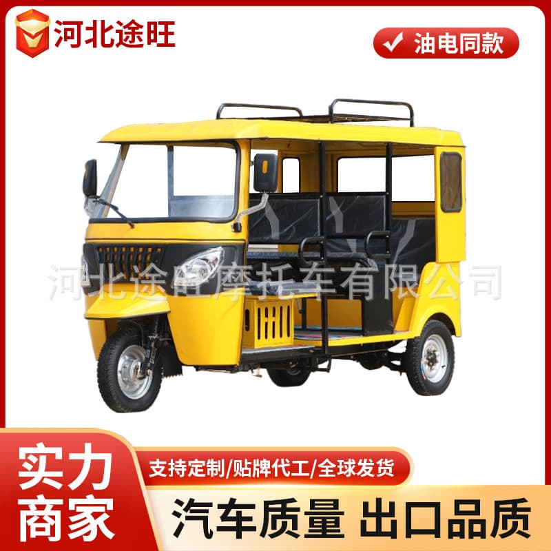Cross-border Tuk Tuk Fuel Passenger Vehicle with Rain Cover and Roof Rack, Multi-Seat Tourist Sightseeing Tuk Tuk