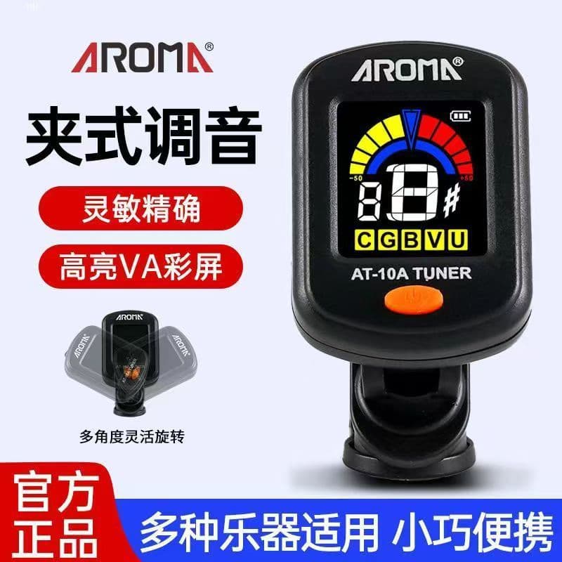 Anoma AT-01A Guitar Tuner Tuner Ukulele Bass Folk Guitar Tuner Accessories