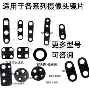 Original Camera Lens Frame and Glass for Xiaomi Mi MIX 2S/Fold 2/3/MiX 4