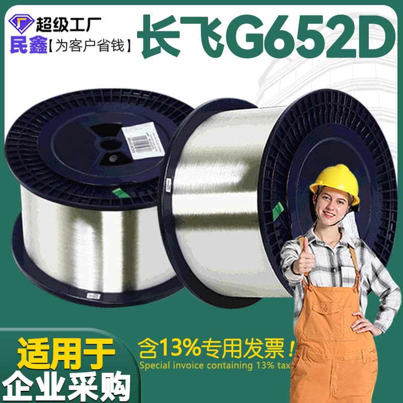 YOFC G652D Fiber 0.25mm Outdoor Bare Fiber Bend-Insensitive Fiber Drone Fiber