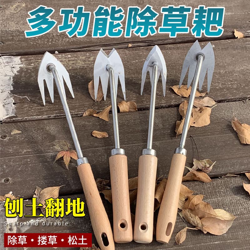 Weed puller, weeding artifact, uproot weeding special tool, multi-functional stainless steel weeding artifact, does not bend down to loosen soil