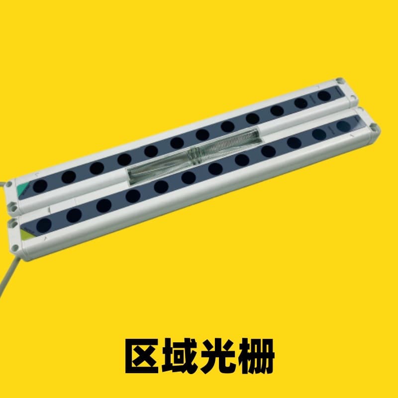 SS0C-H1620N Area-Type Safety Light Curtain Photoelectric Protector