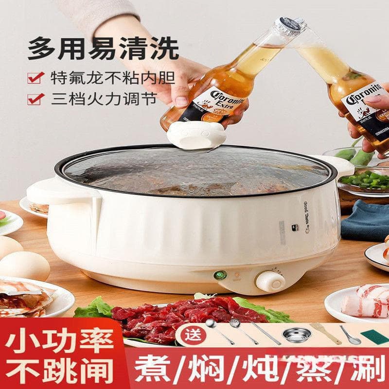 Electric Cooking Pot Multi-Function Electric Hot Pot Rice Cooker for Home Dormitory Student Small Mini Low Power