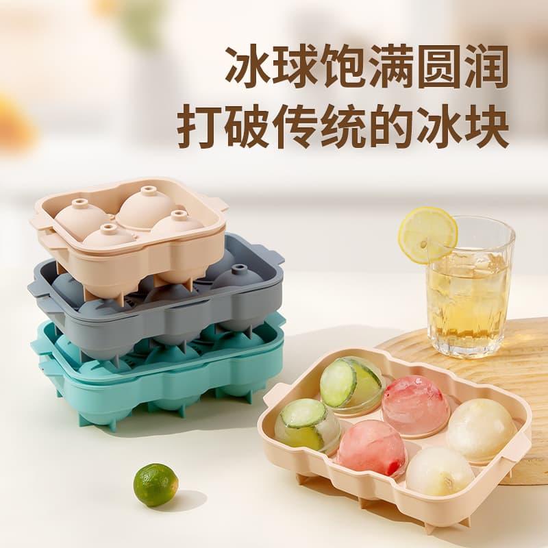 Silicone Ice Cube Mold One-Press Release Soft Silicone DIY Ice Cube Tray with Lid Ice Maker