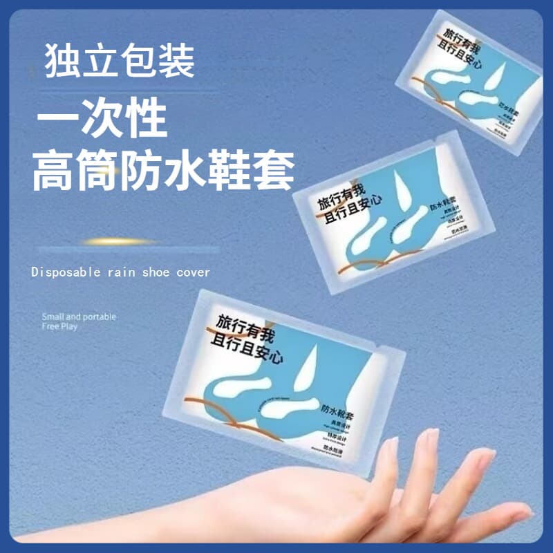 Disposable Long Waterproof Shoe Covers, Thick Boot Covers for Outdoor Portable Use, Adult High-Top Rain Shoe Covers