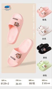 2026 Summer New Women's Slippers Home Wholesale Bathroom Replacement Women's Sandals Soft Sole Non-Slip Women's Slippers