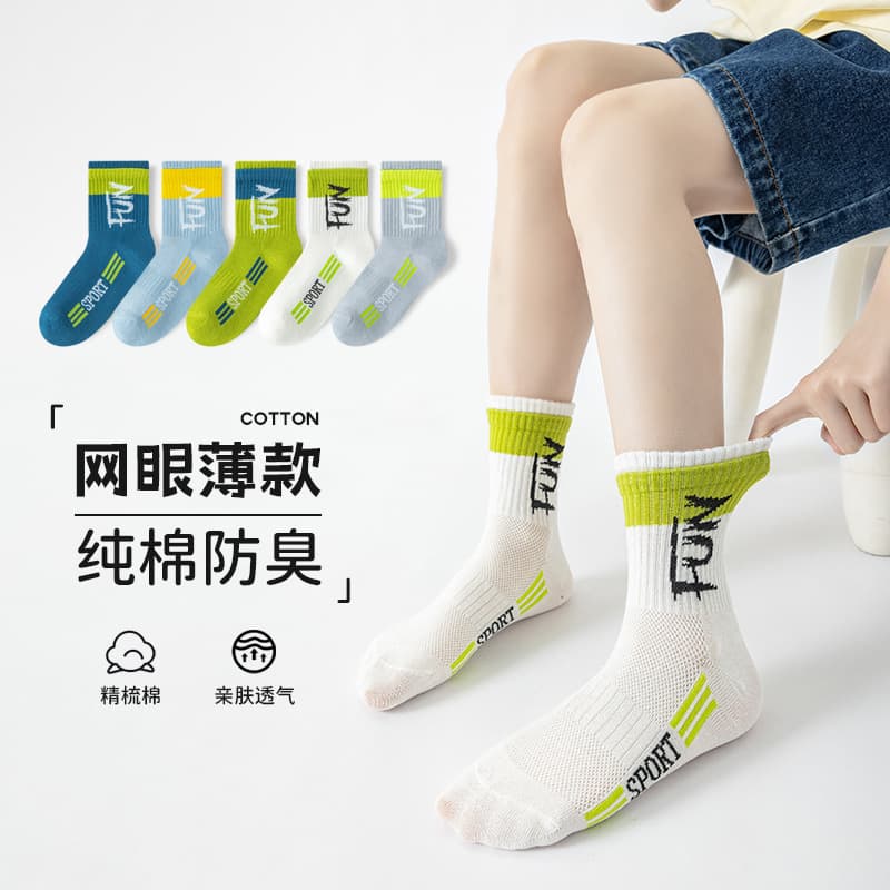 Summer new children's socks thin solid color medium and large children's socks 6-12 years old lightweight breathable mesh socks