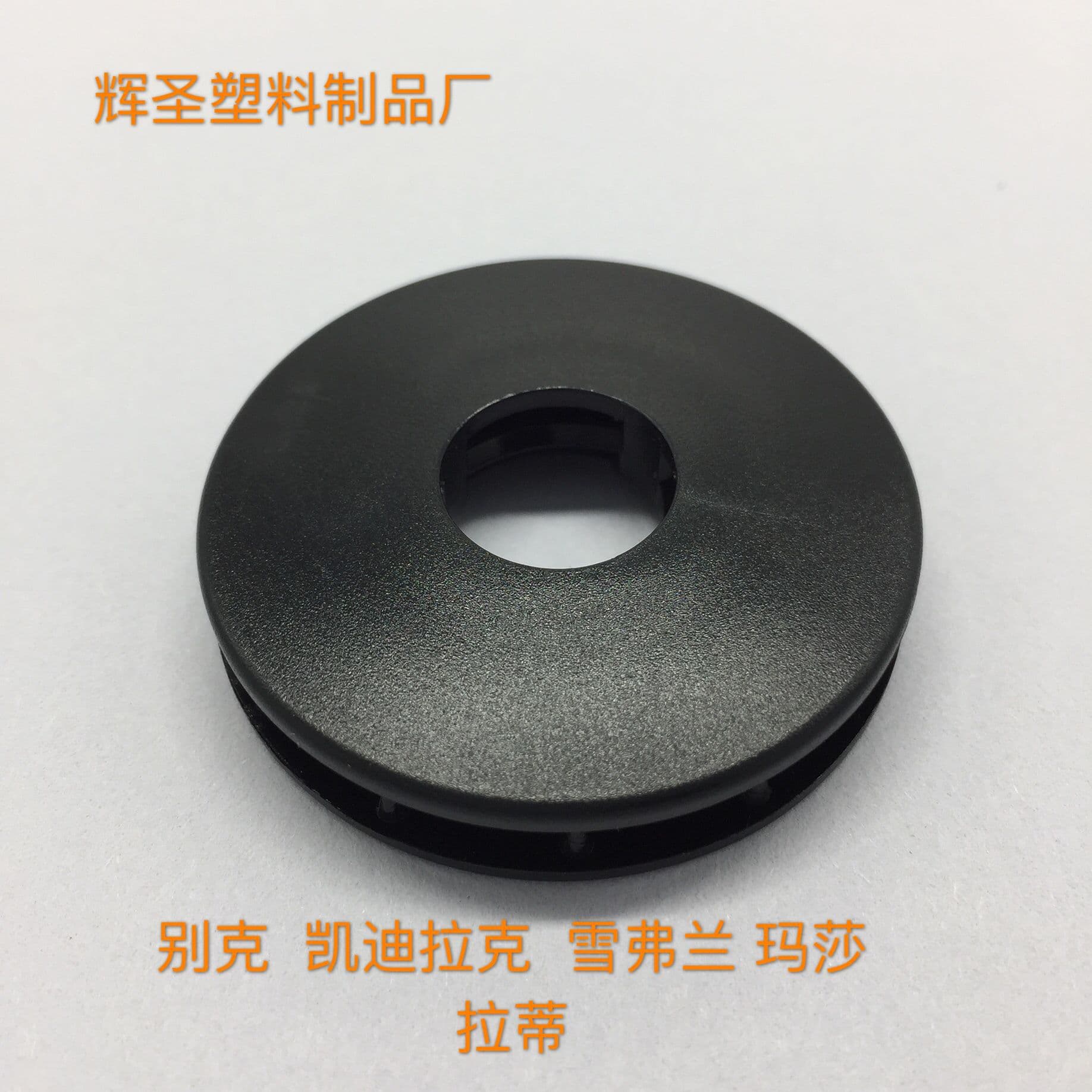 Huisheng Car Mat Buckles, Original Buckles, Carpet Fasteners, Latex Buckles for Cadillac, Buick, Chevrolet