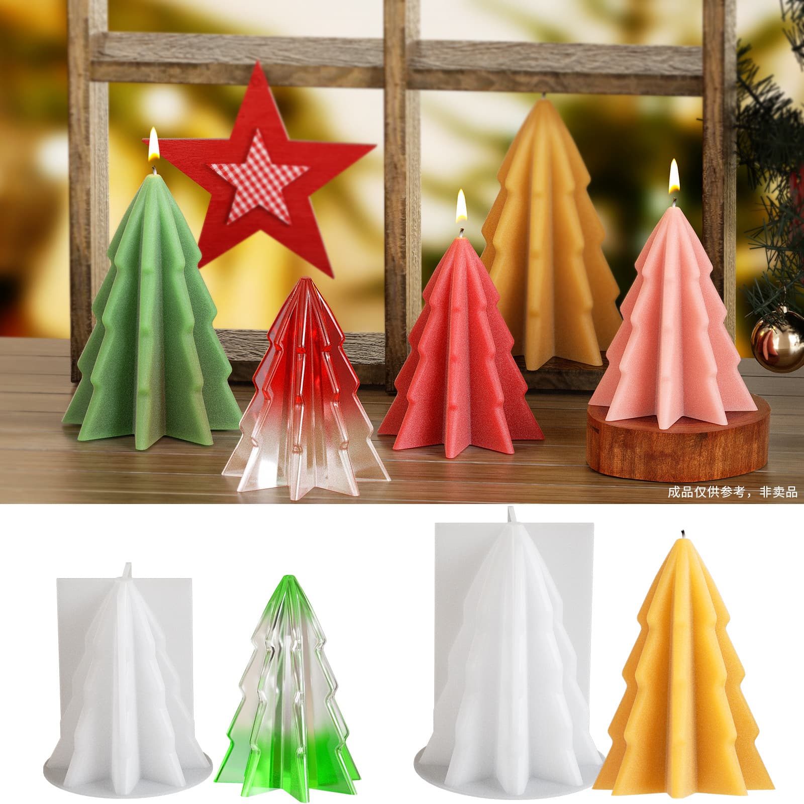 Yumeiren DIY Epoxy Christmas Tree Candle Silicone Mold, Christmas Aromatherapy Plaster Candle Decoration Tabletop Mold