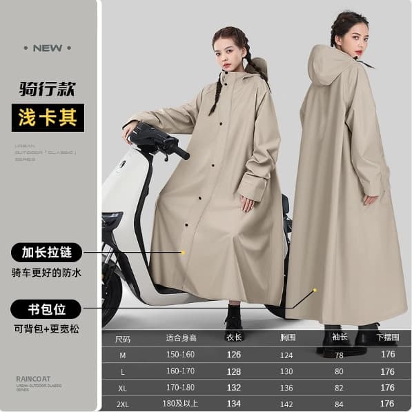 Long Raincoat Adult Outdoor Hiking Wear Electric Bike Riding One-Piece Unisex Single Full Body Stormproof Poncho