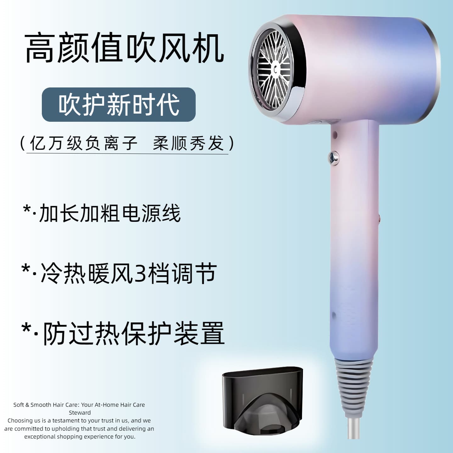 Viral High-Power Hair Dryer for Home and Salon Use, Cold and Hot Air, Blue Light Ion Technology, Manufacturer Wholesale