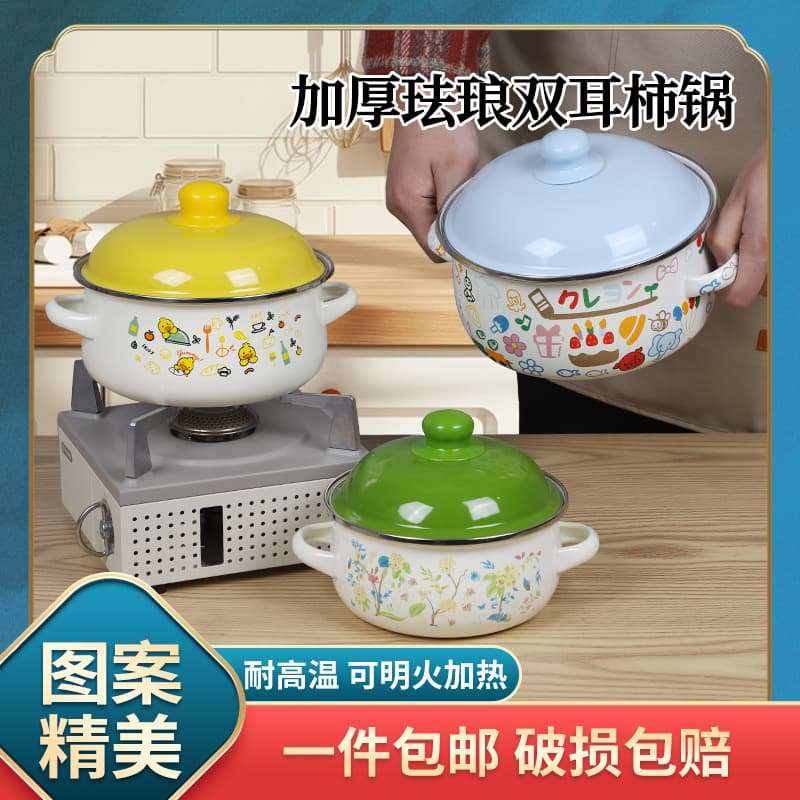 Wholesale by Case Double-Ear Enamel Pot with Lid Cartoon Enamel Instant Noodle Bowl Household Lard Basin High-Temperature Resistant Oil Container
