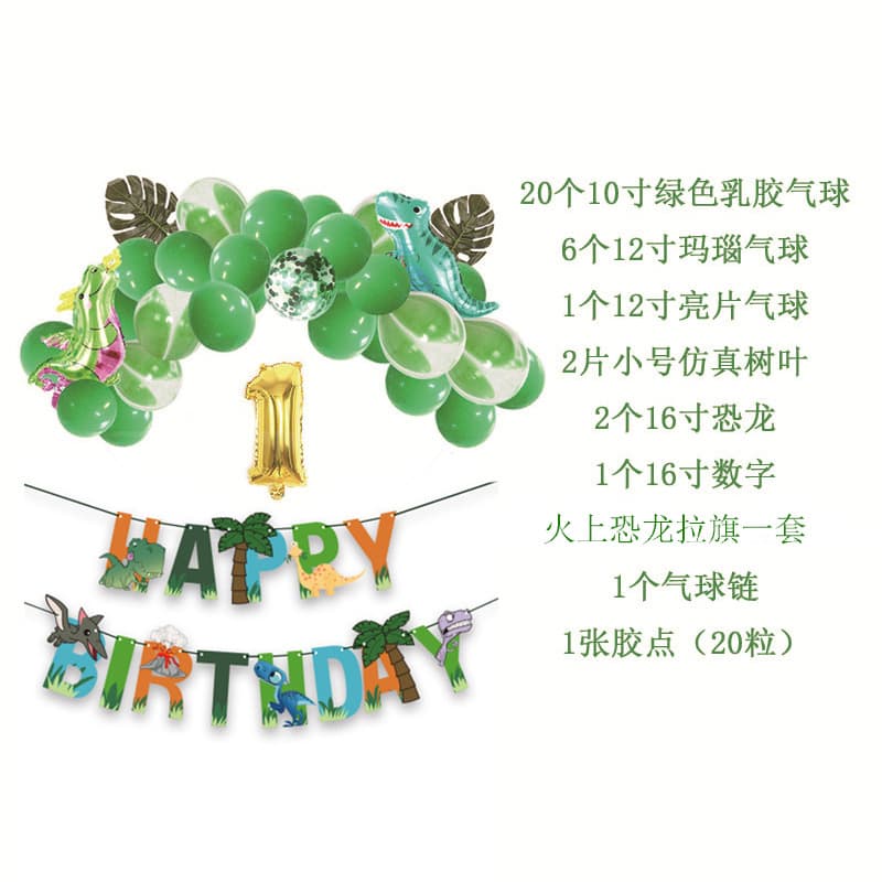 Children's Birthday Jungle Animal Theme Dinosaur Pull Flag Birthday Party Balloon Number Decoration Green Balloons Wholesale