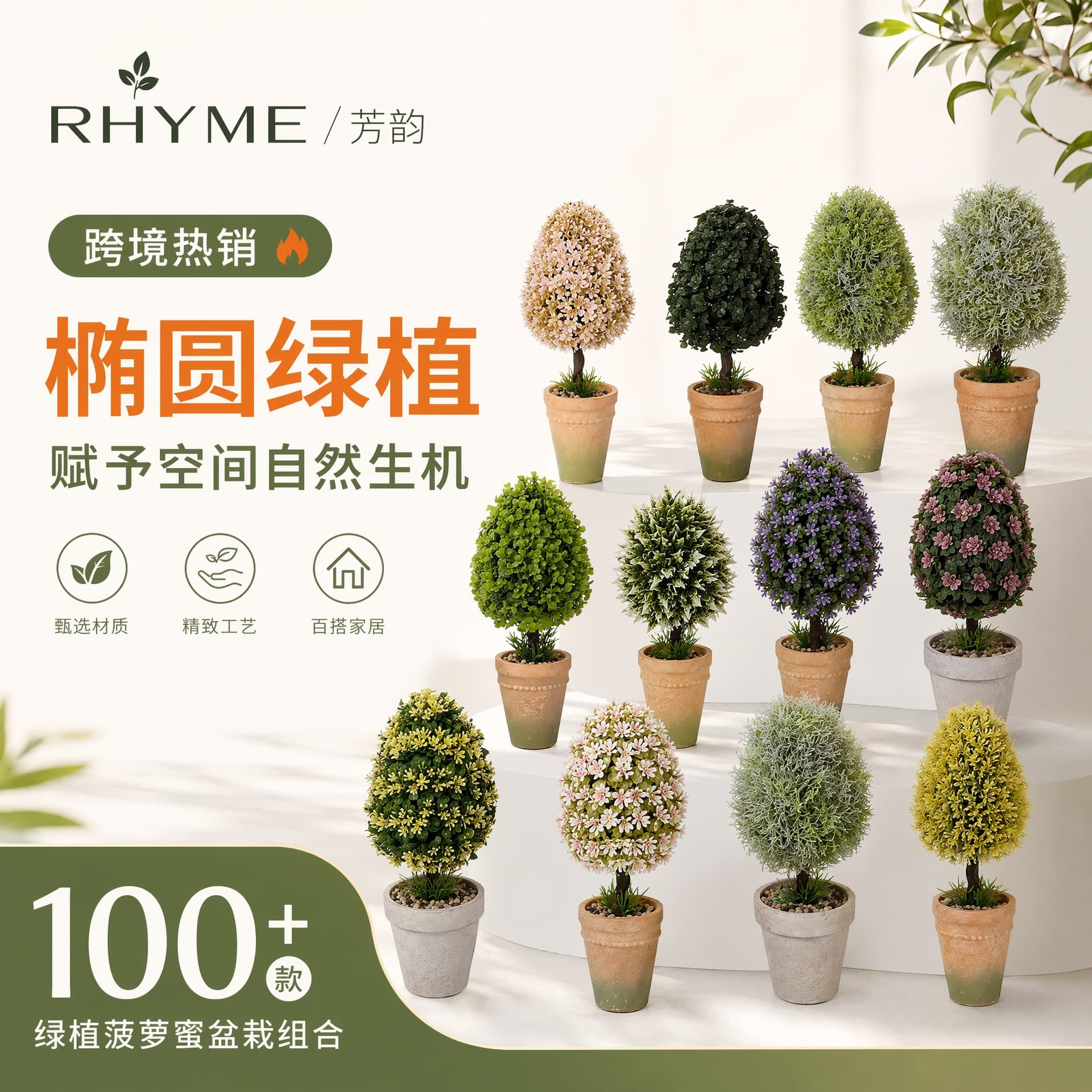 100+ Hot-Selling Green Plant Pineapple Bonsai Combination Cross-Border Indoor Decoration Oval Artificial Plant Landscape Factory