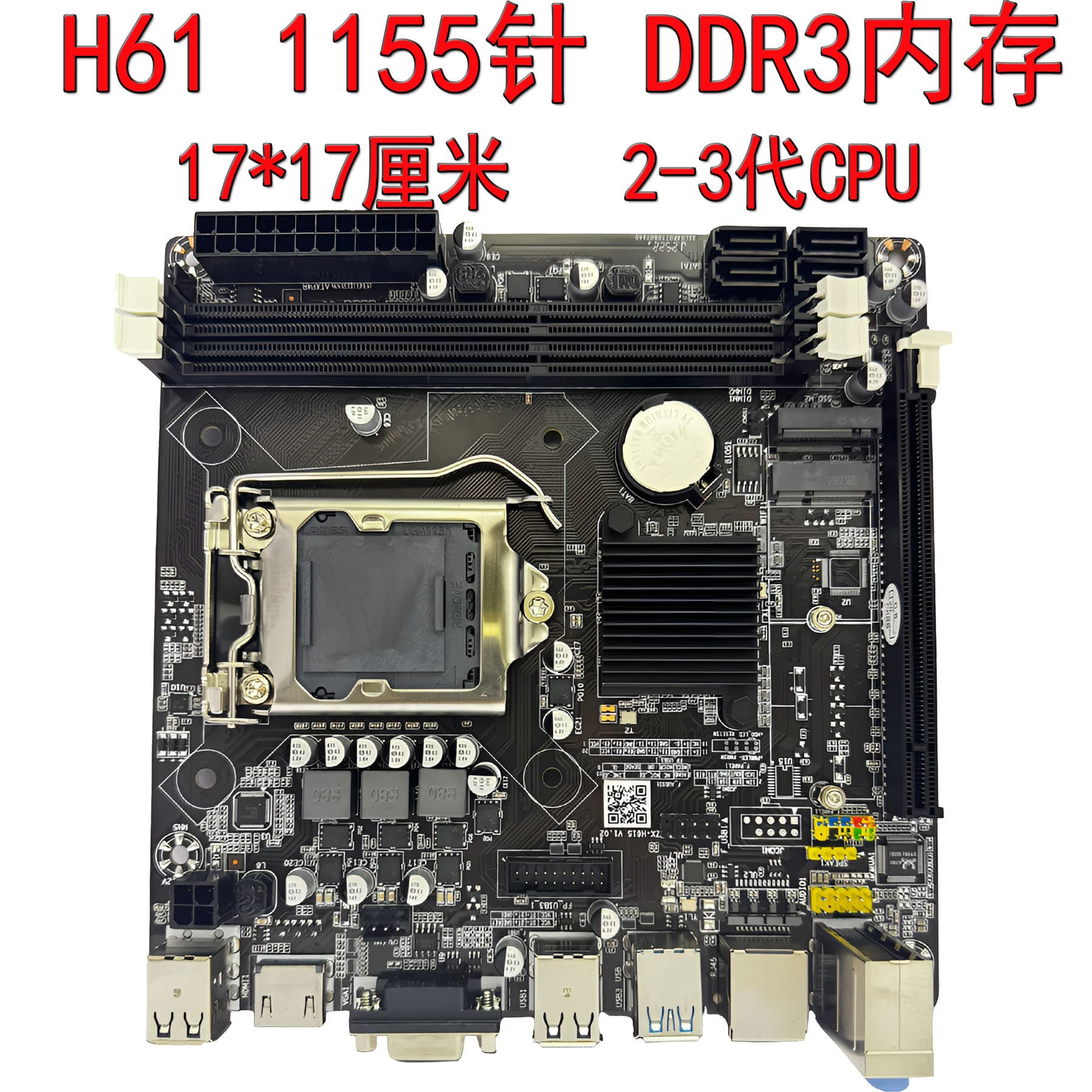 New H61 Motherboard LGA1155 DDR3 M.2 SSD 17x17cm Desktop Motherboard