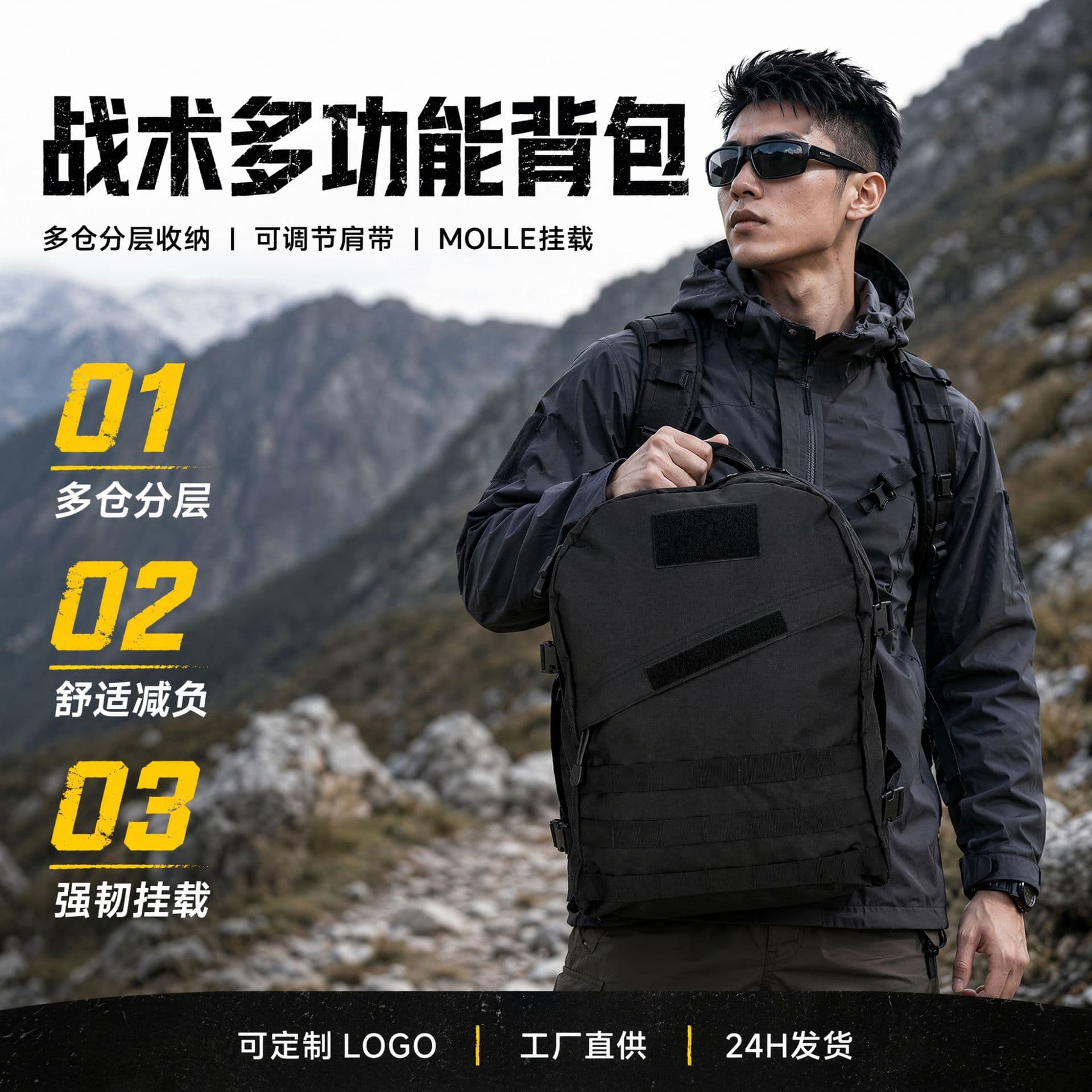 Lightweight outdoor sports backpack, short-distance hiking tactical backpack, simple commuting student tactical backpack for men