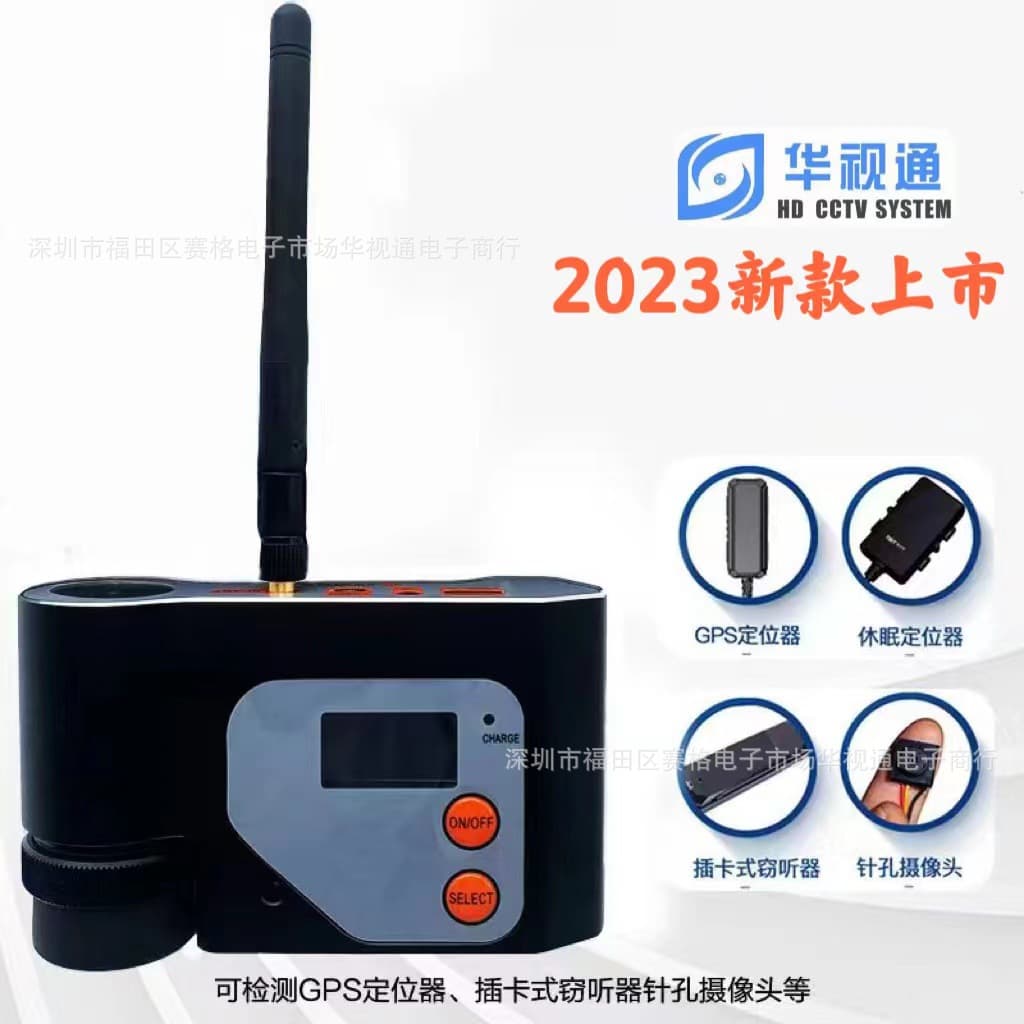 CS301 Detector CS331 Multi-Function Signal Detector Camera Infrared Scanning