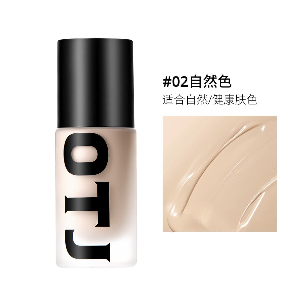 OTJ All-Day Long-Wear Essence Foundation Natural Matte Finish Even Skin Tone Flawless Lightweight Base Makeup BB Cream