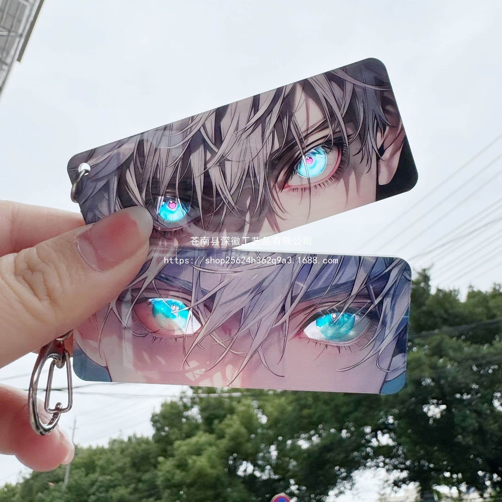 Creative spell battle eye strip card animation five enlightenment sky pupil eye translucent keychain small pendant