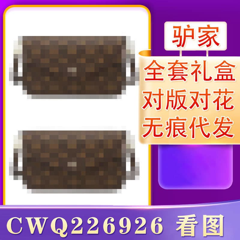 2025 New MLV Women's Chain Bag Five-in-One Mahjong Bag Messenger Bag Pillow Shopping Bag