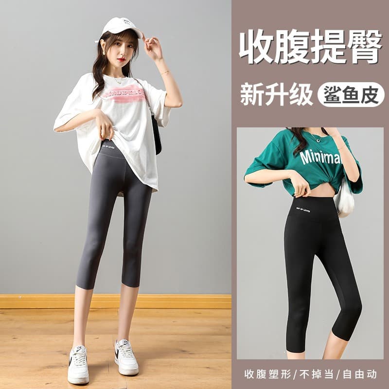 Shark Pants Seven-Tenths Fitness Pants for Women, High-Waist Elastic Sports Lifting Butt Shorts Yoga Peach Butt Tight Pants