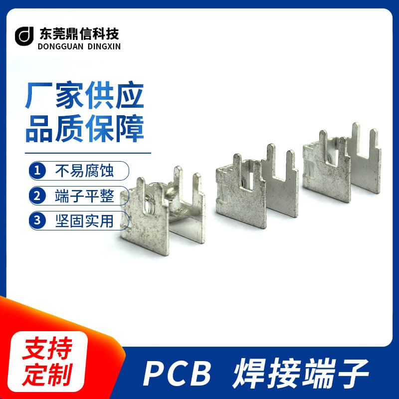 Source Manufacturer PC Board Circuit Board Soldering Terminal Custom PCB-12 Copper Pin Terminal Terminal Block
