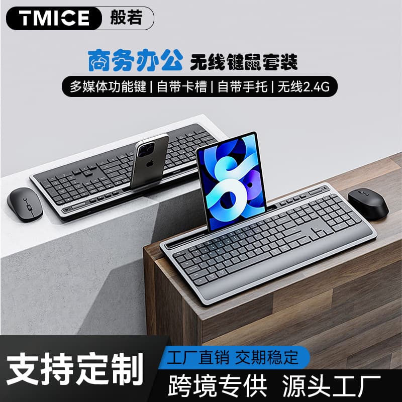 Cs2000b Wireless Bluetooth Mechanical Keyboard Mouse Set Suitable For Business Office