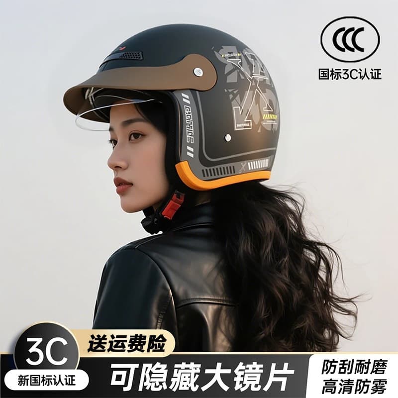 New national standard 3C certified electric vehicle helmet, unisex, all-season, adjustable half-helmet, motorcycle helmet.