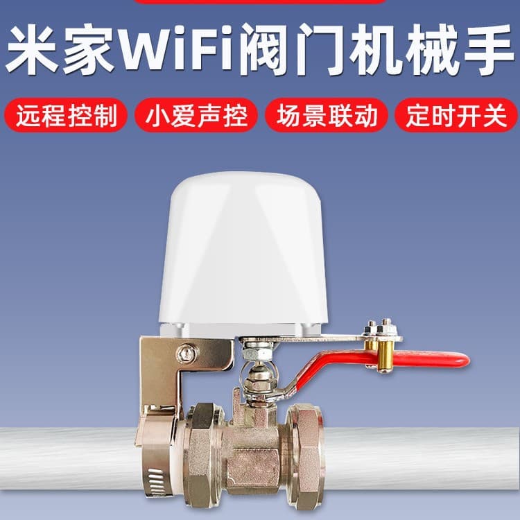 Compatible with Mi Home Valve Robot Water Valve Smart Switch Wireless Phone Remote Control Automatic Water Pipe Irrigation