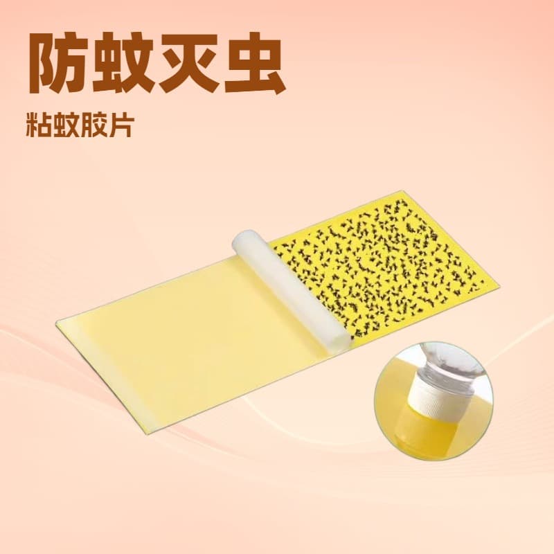 Commercial Fly Killer Paper Glue Trap Stickers For Door Knobs Fly Control Sticks Mosquito Repellent Adhesive Papers
