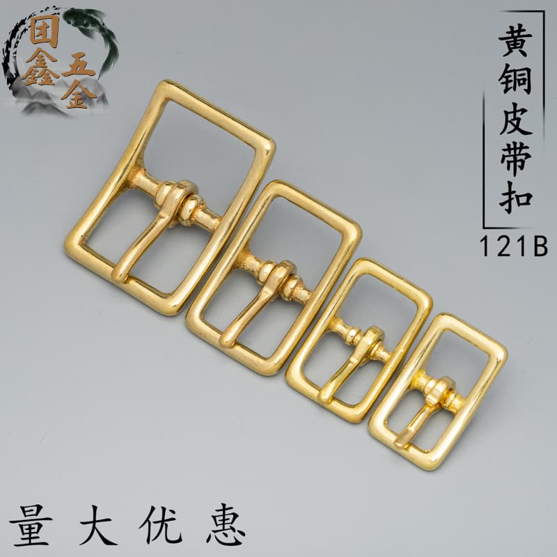 Solid copper D-ring pin buckle, men's belt buckle, brass belt buckle, wholesale hardware accessories for bags and leather goods.