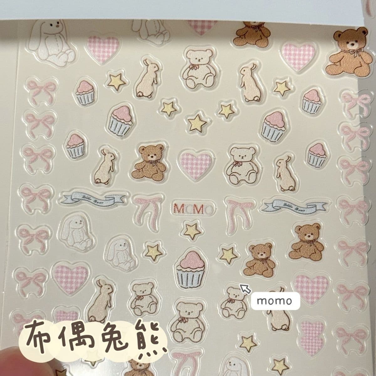 Good Night Jenny Ragdoll Bunny Bear Cute Cartoon Nail Art Sticker Embossed Three-dimensional DIY Nail Phone Case Camera Sticker