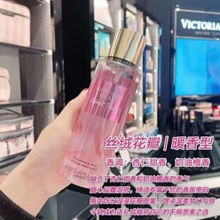 Wholesale Cross-border Victoria's Secret Fragrance Body Spray Unisex Long-lasting Scent for Foreign Trade