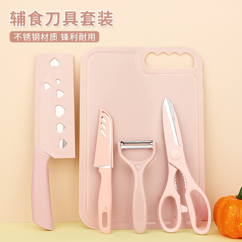 Complete Baby Food Knife Set Stainless Steel Kitchen Knife Set Chef Knife Fruit Peeler Scissors 5-Piece Gift Set