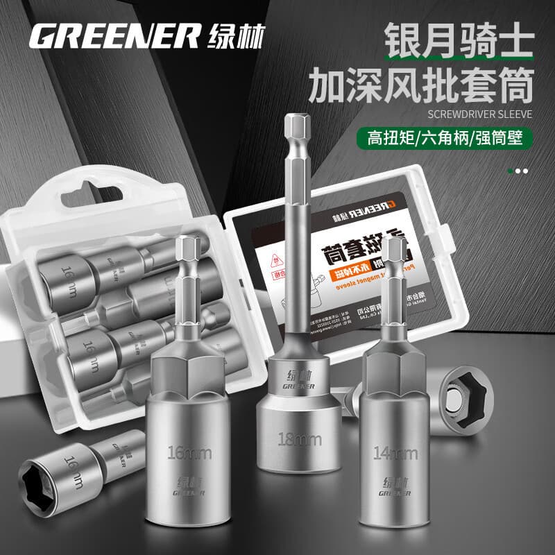 Green Forest Electric Drill Socket Set Electric Wrench Socket Bits Wind Socket Hand Extended Long Socket Hex 80mm