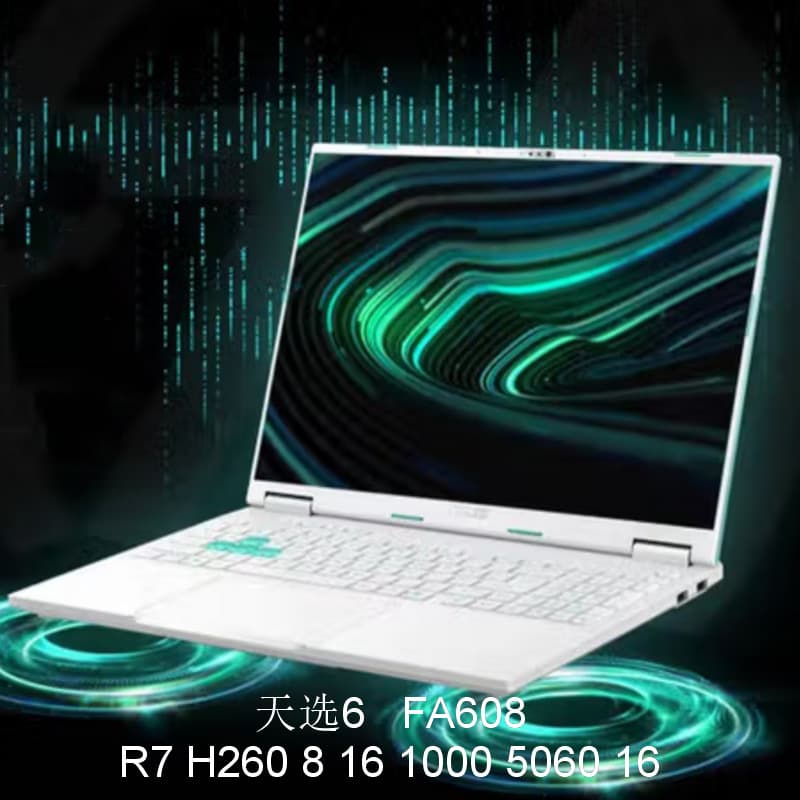 Negotiable price 260311 Laptop order can be negotiated Tianxuan 6 R7 H260 5060 8G 16G/1T