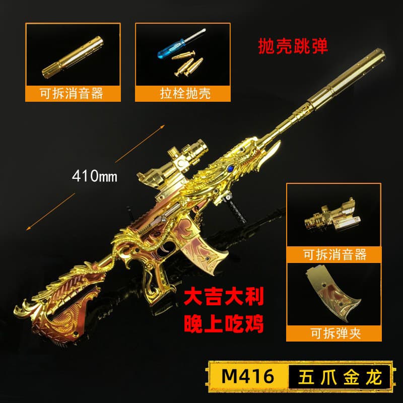 PUBG Large M416 Golden Dragon Shell Ejecting Alloy Weapon Model Craft Display Piece