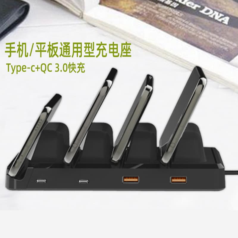 4-port charging station with multiple Type-C PD fast charge, QC 3.0 for phones and tablets, desktop charger for office and home use